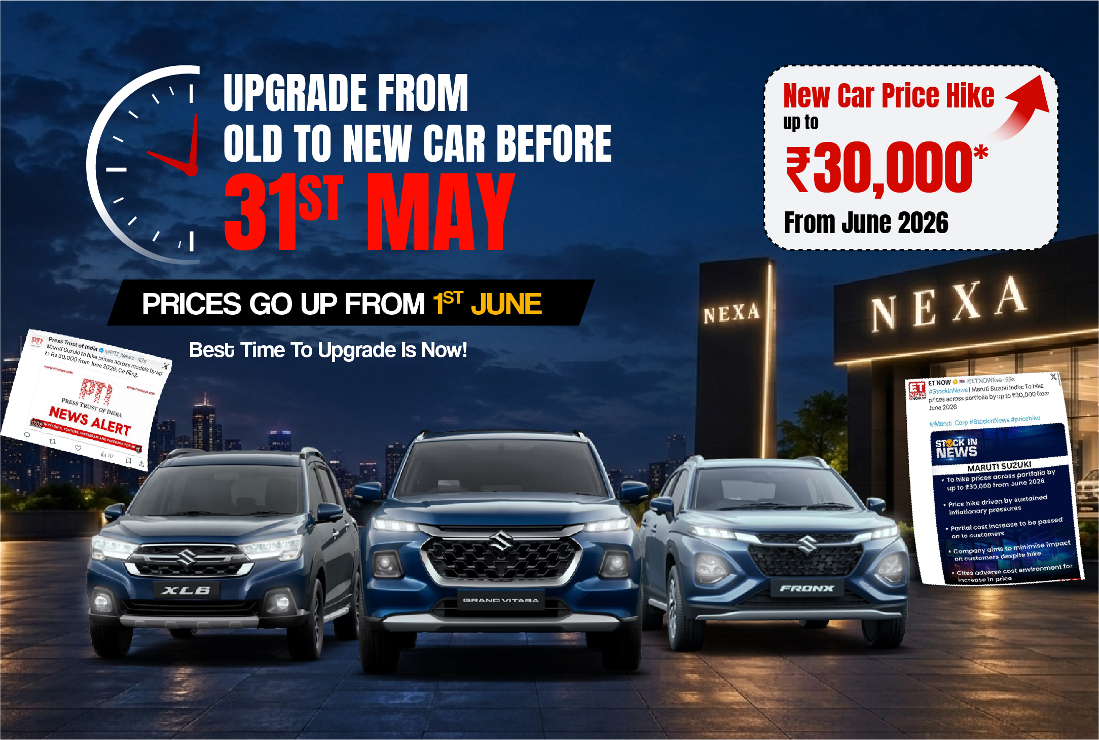 NEXZ まとめ売り Maruti Suzuki NEXA Price Hike June 2026 | Best Deals in Mumbai